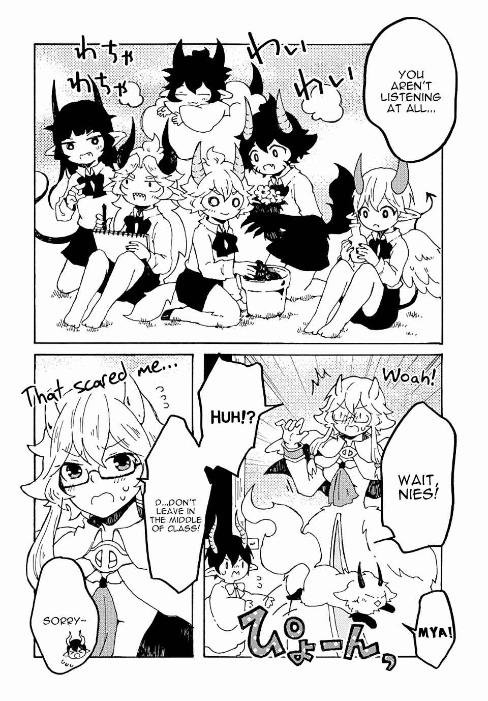 Page 6 Chapter 19 Maou Kyoudai