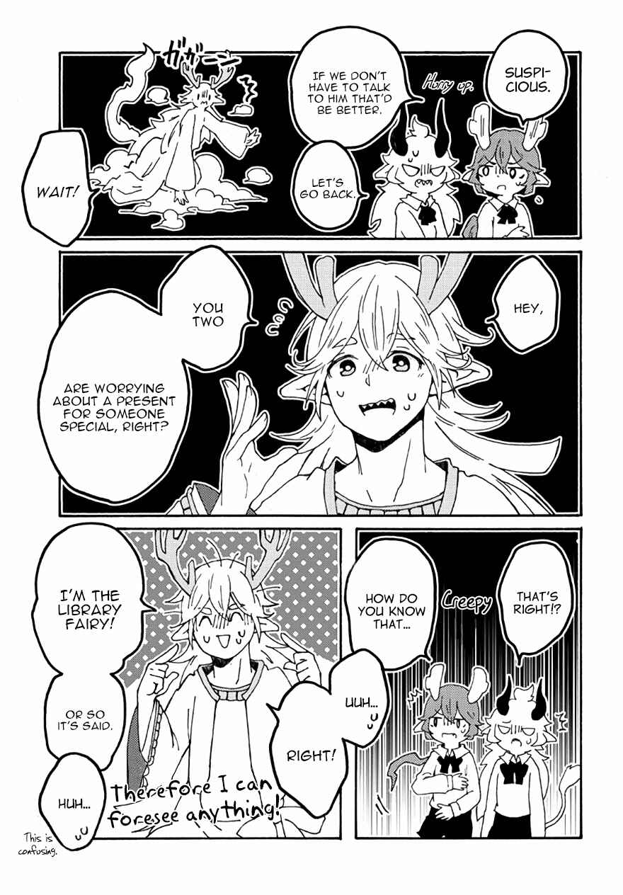 Page 13 Chapter 23 Maou Kyoudai