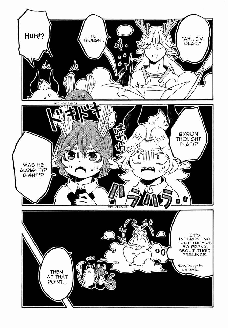 Page 19 Chapter 23 Maou Kyoudai