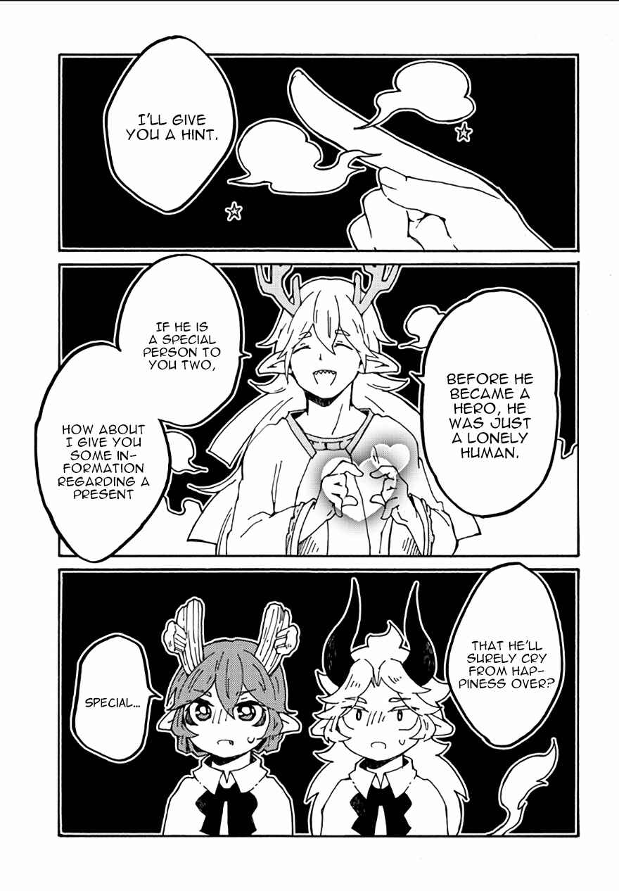 Page 31 Chapter 23 Maou Kyoudai