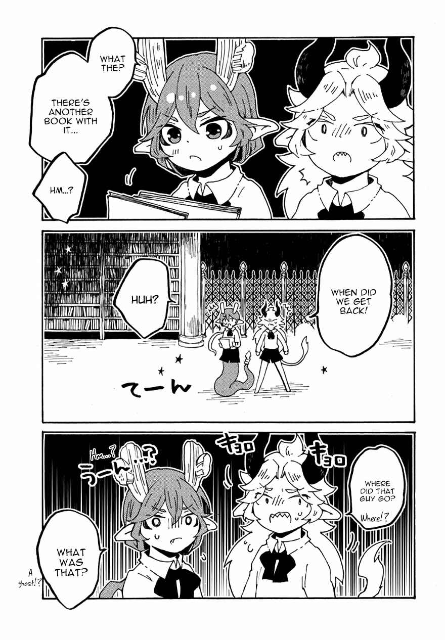 Page 33 Chapter 23 Maou Kyoudai