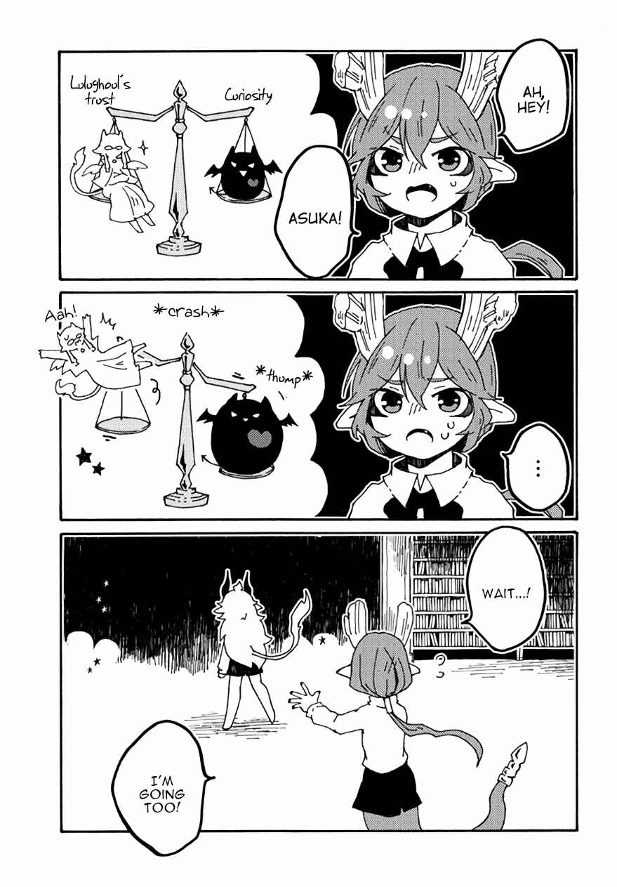 Page 9 Chapter 23 Maou Kyoudai