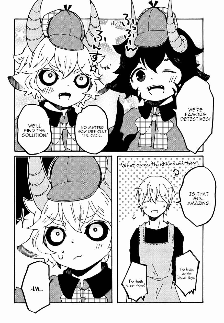 Page 12 Chapter 22 Maou Kyoudai