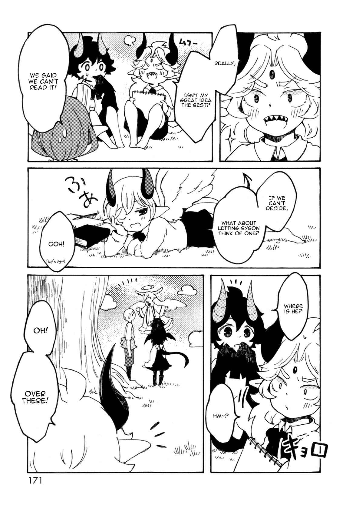 Page 11 Chapter 9 Maou Kyoudai