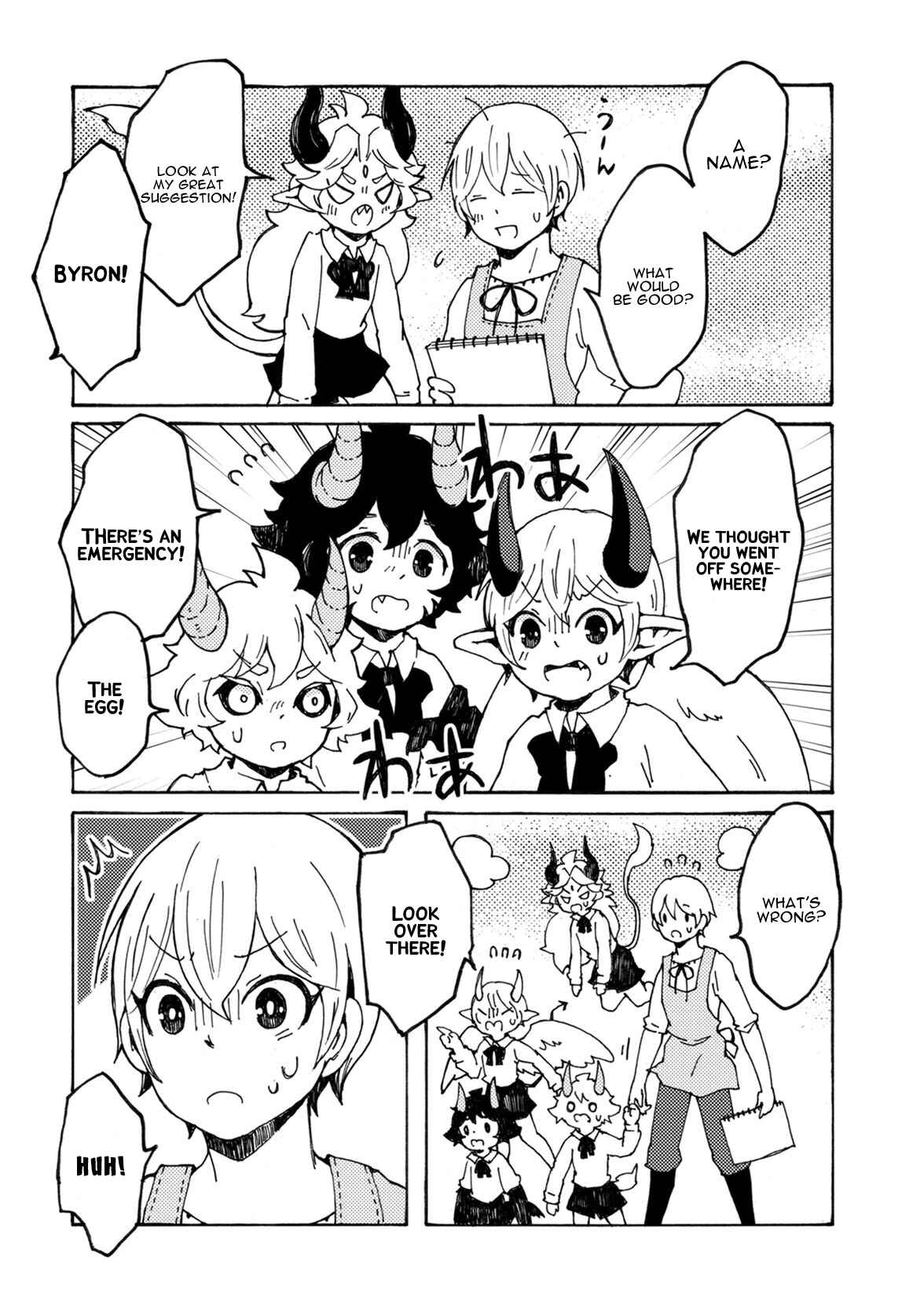Page 17 Chapter 9 Maou Kyoudai