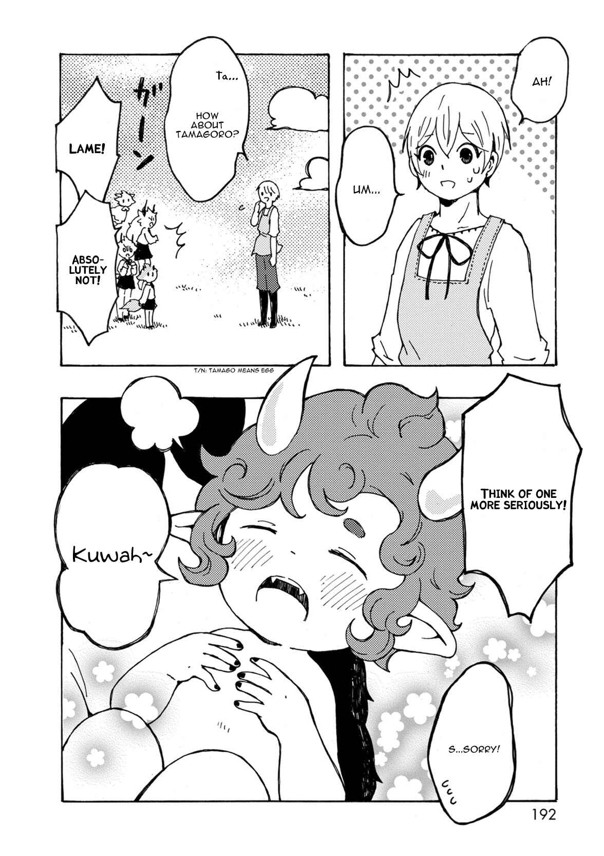 Page 32 Chapter 9 Maou Kyoudai