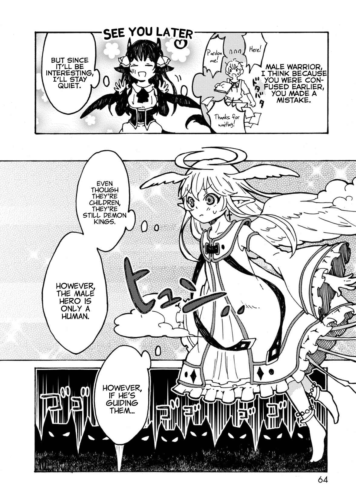 Page 10 Chapter 4 Maou Kyoudai