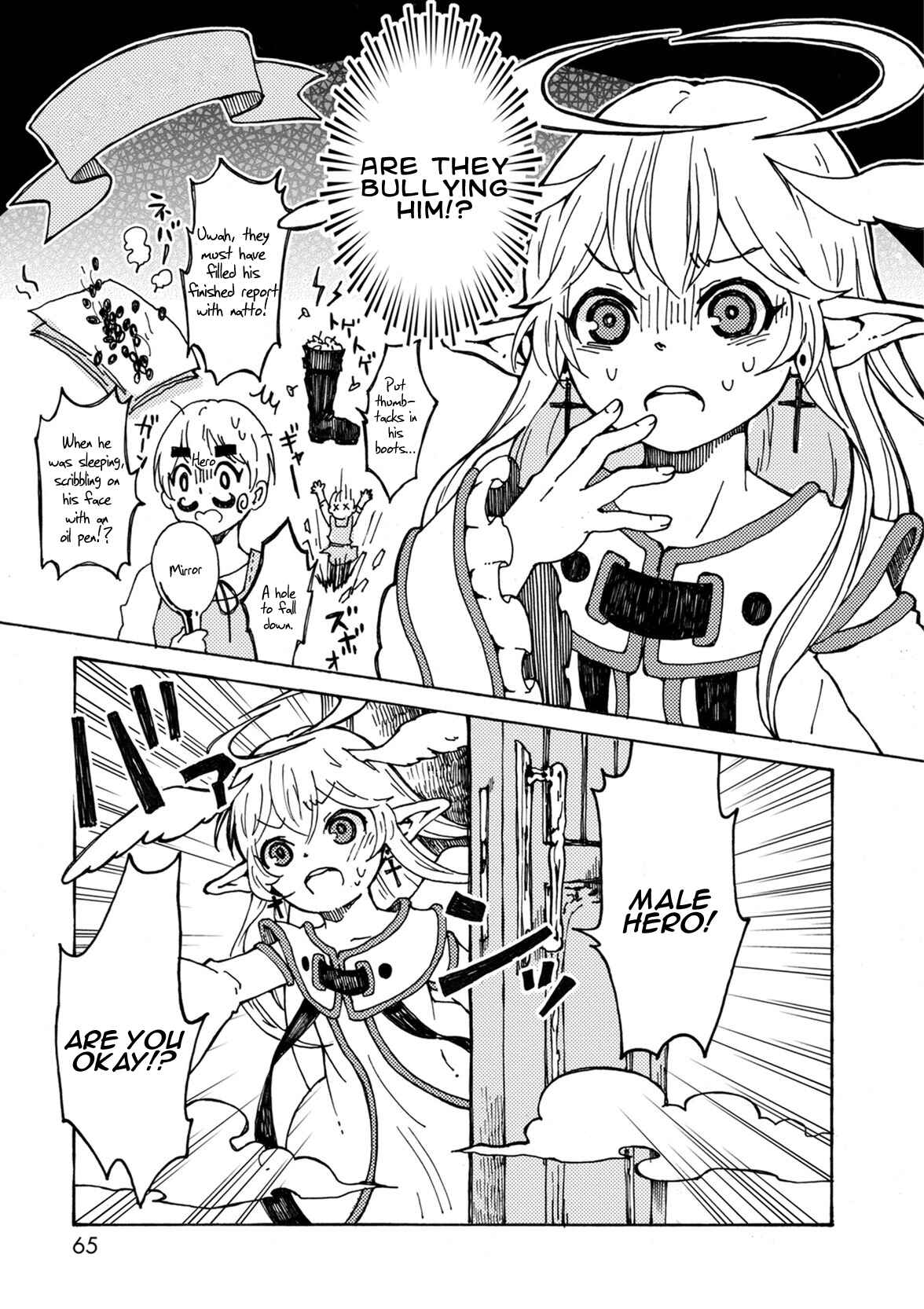 Page 11 Chapter 4 Maou Kyoudai