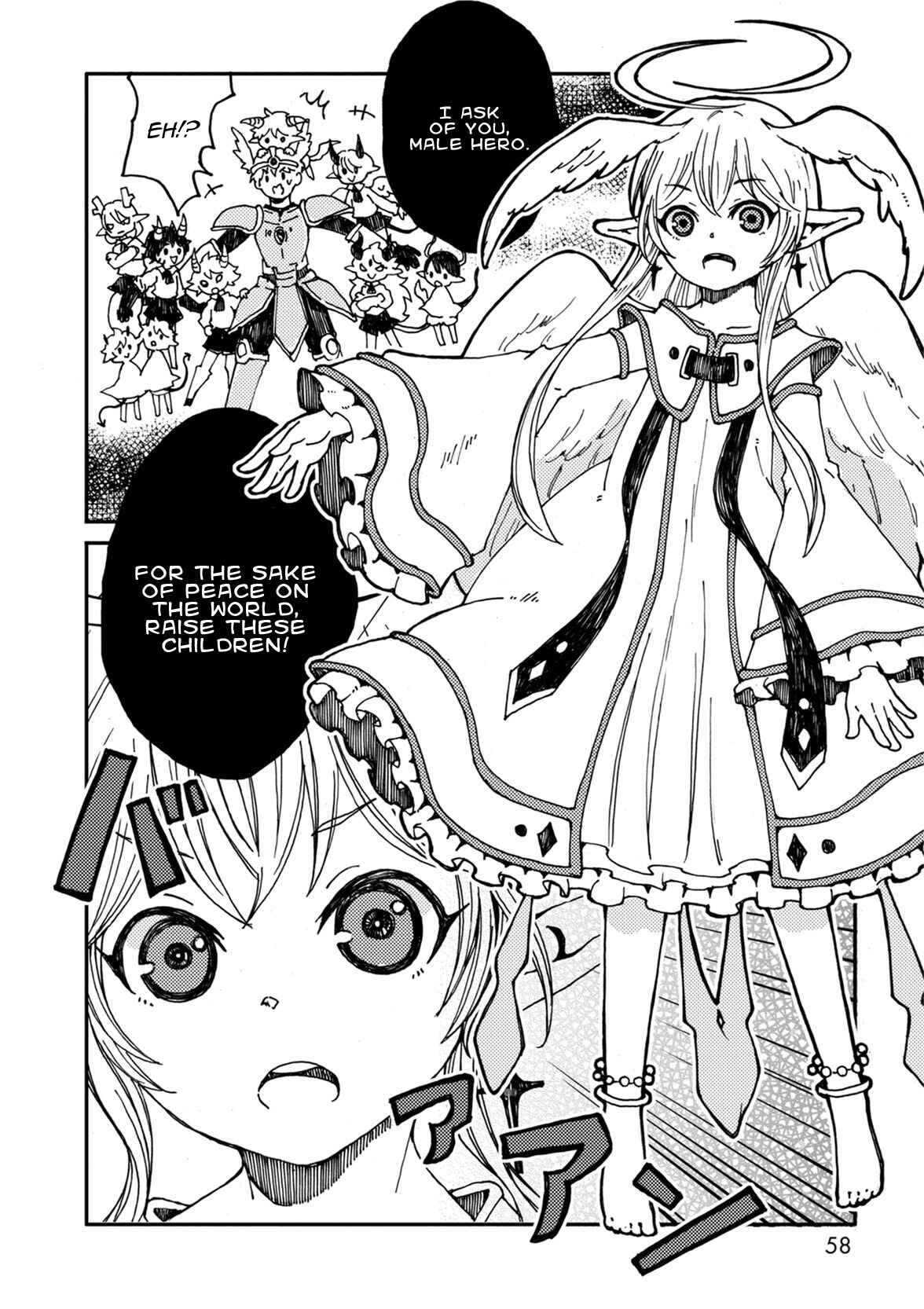Page 4 Chapter 4 Maou Kyoudai