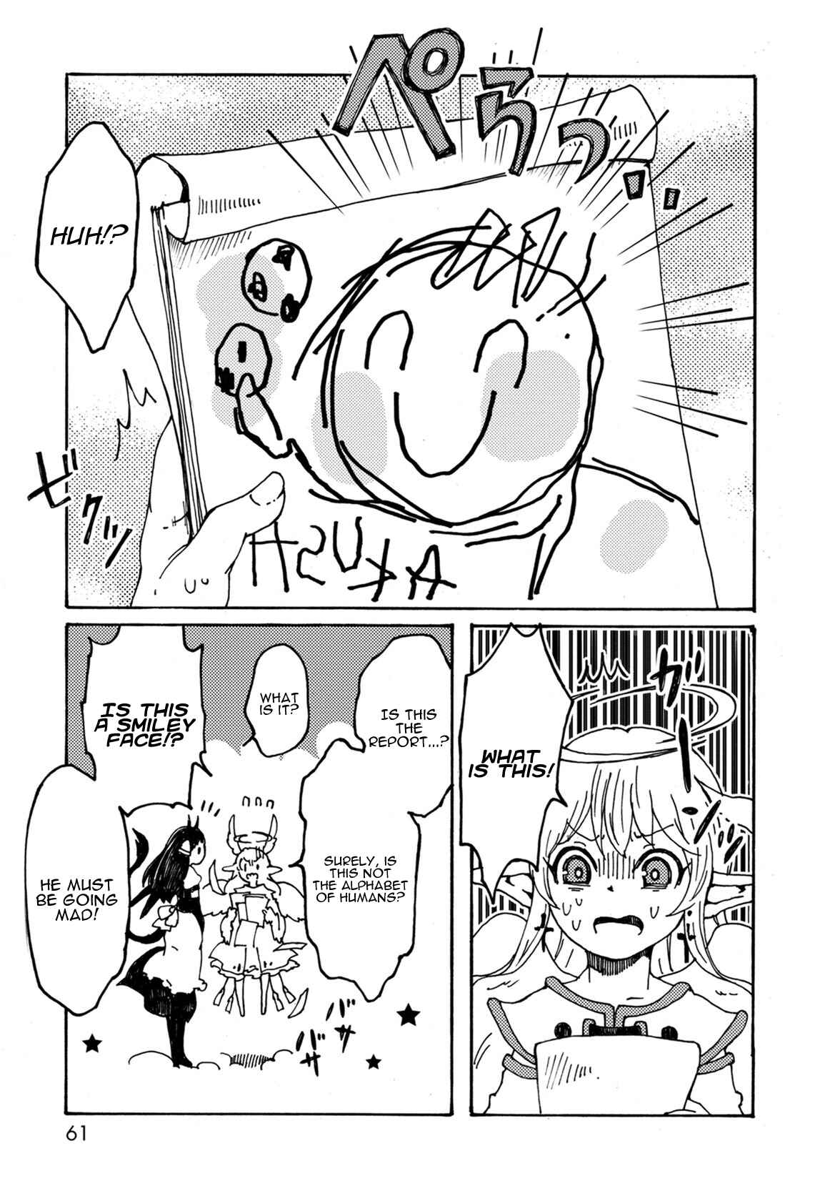 Page 7 Chapter 4 Maou Kyoudai