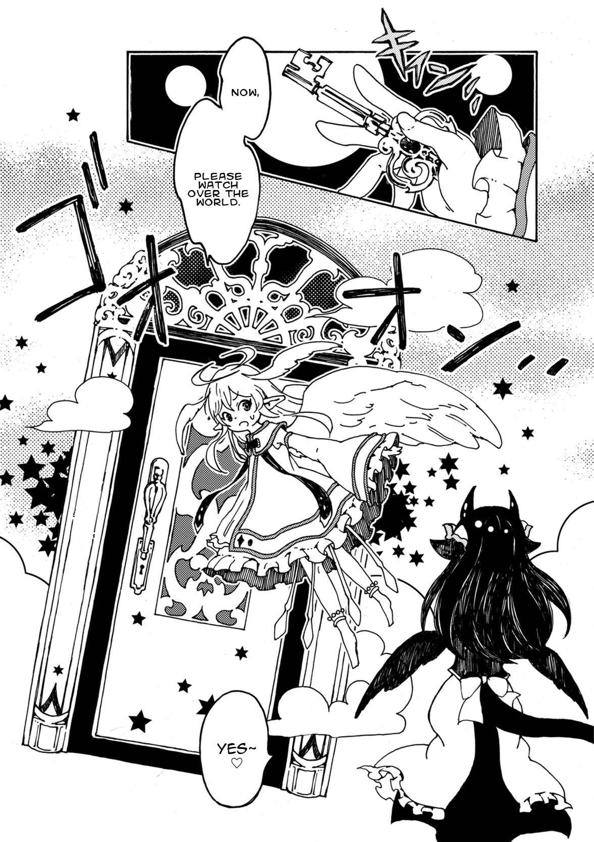 Page 9 Chapter 4 Maou Kyoudai