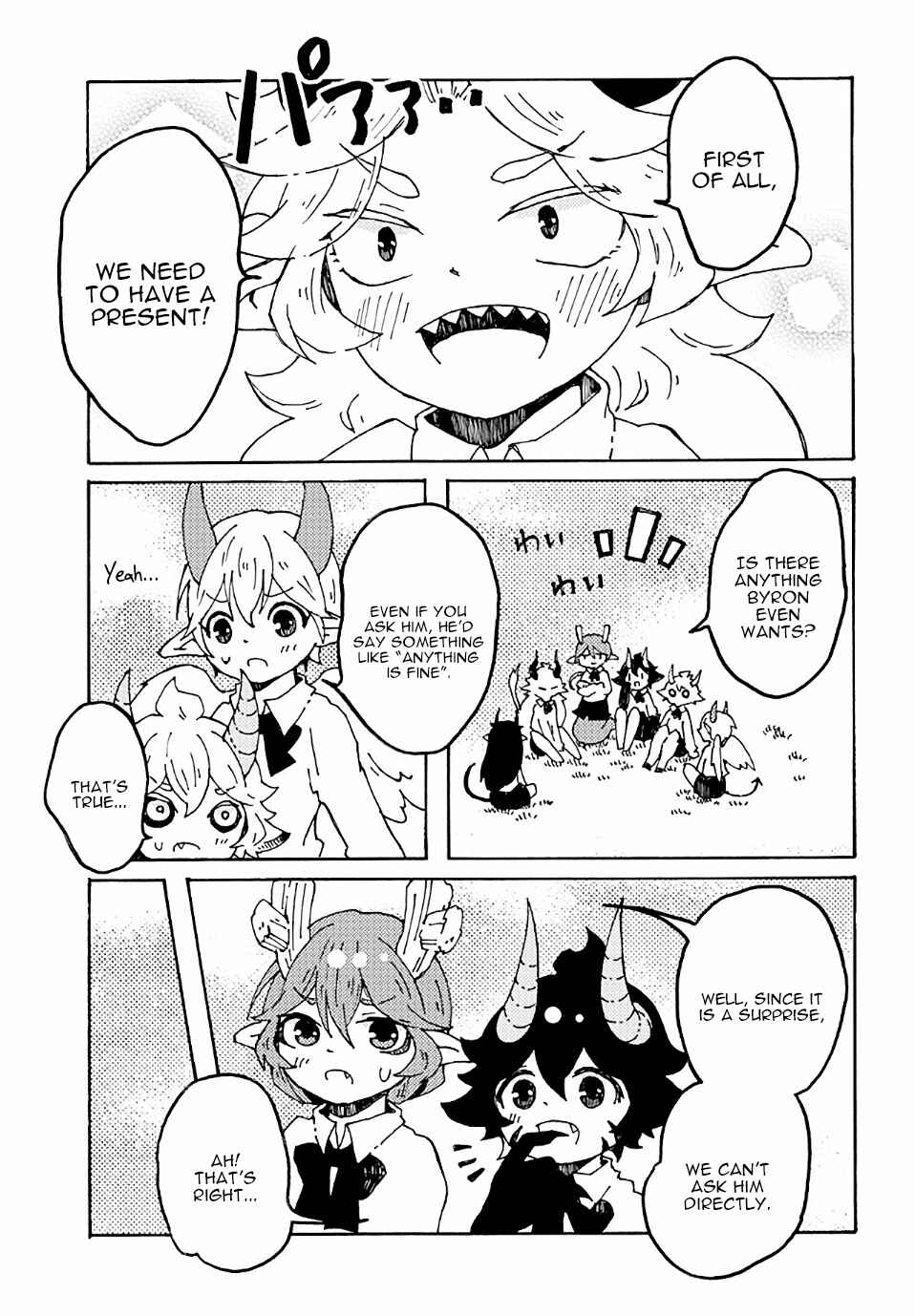 Page 11 Chapter 20 Maou Kyoudai