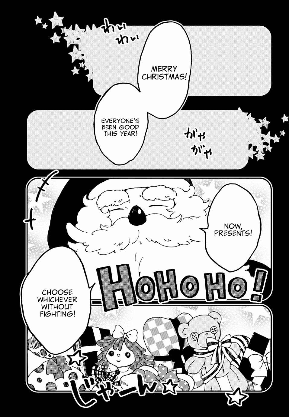 Page 15 Chapter 20 Maou Kyoudai