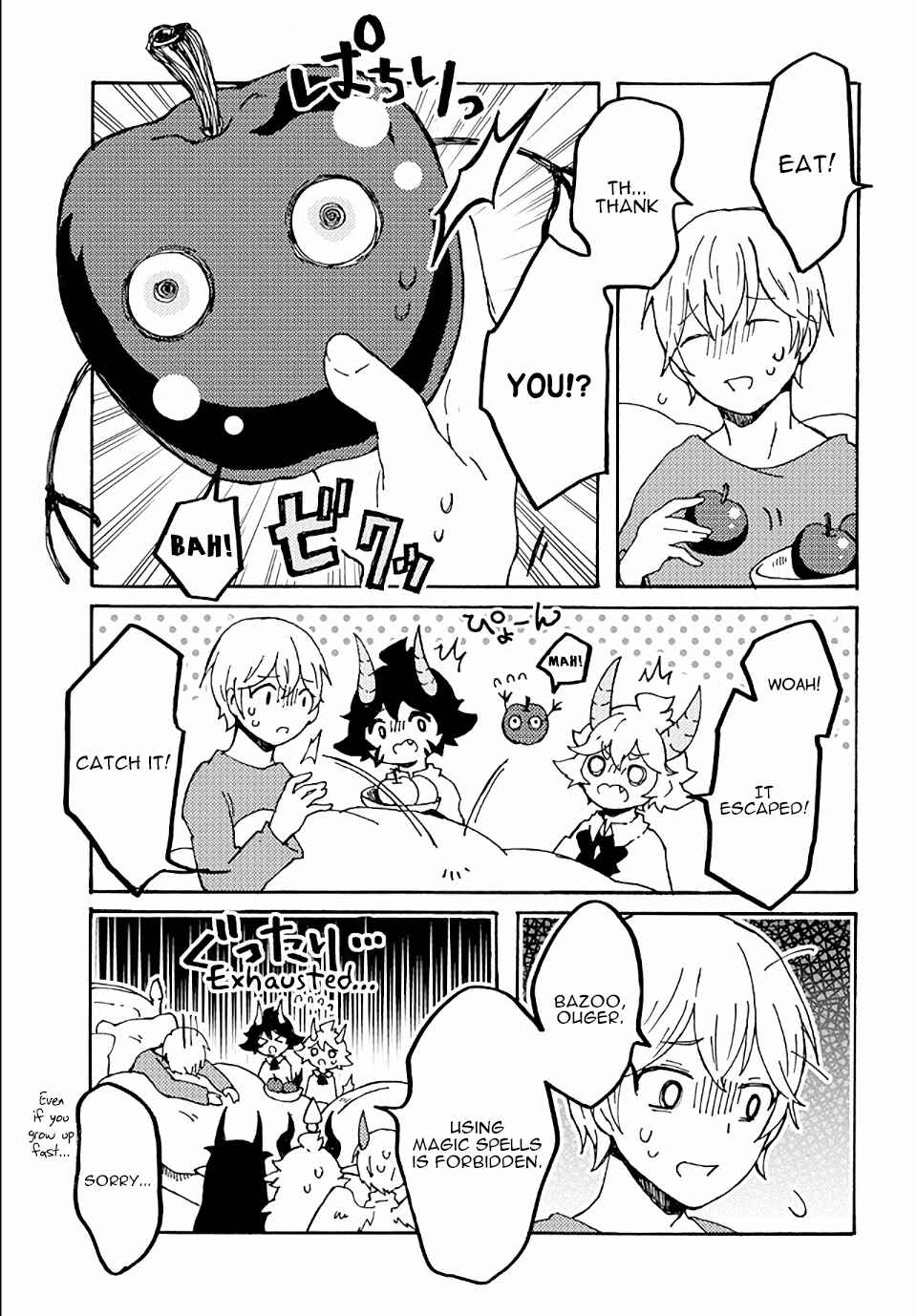 Page 13 Chapter 16 Maou Kyoudai