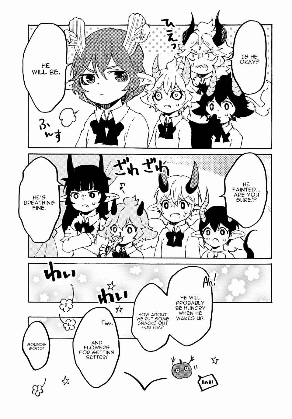 Page 17 Chapter 16 Maou Kyoudai