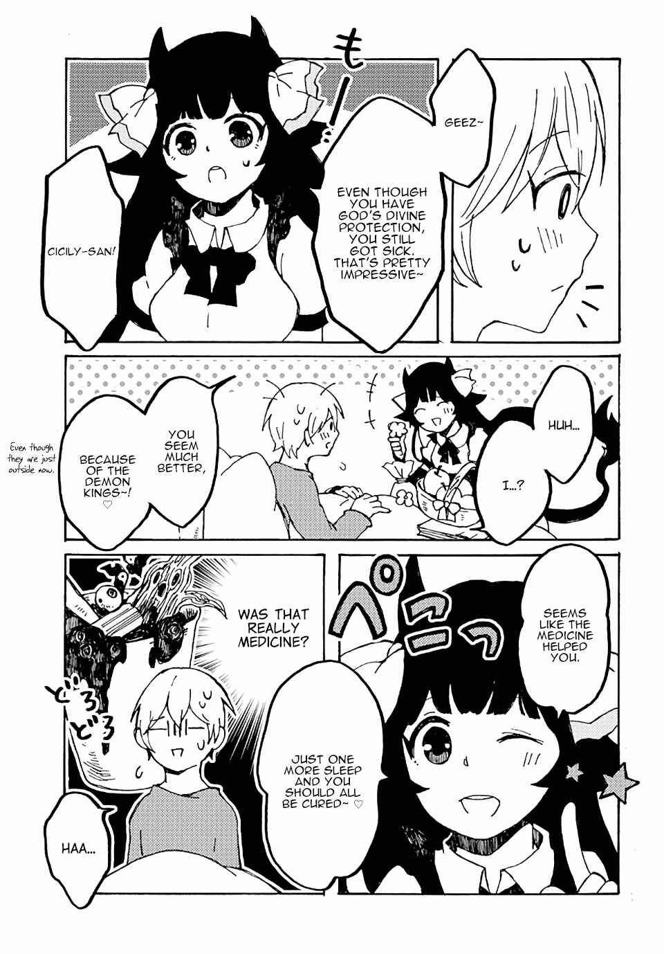 Page 19 Chapter 16 Maou Kyoudai
