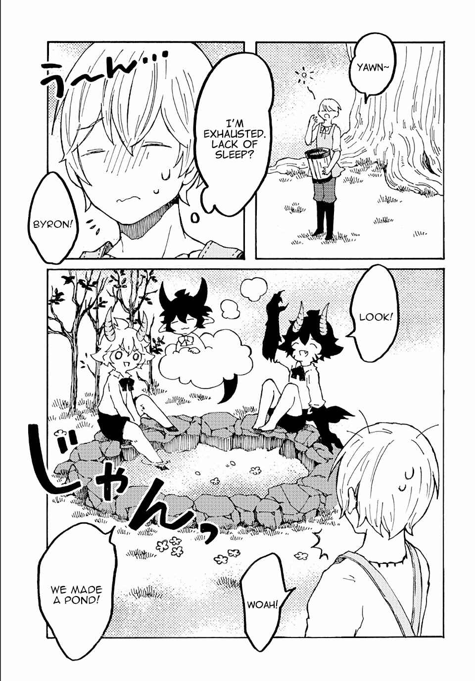 Page 3 Chapter 16 Maou Kyoudai
