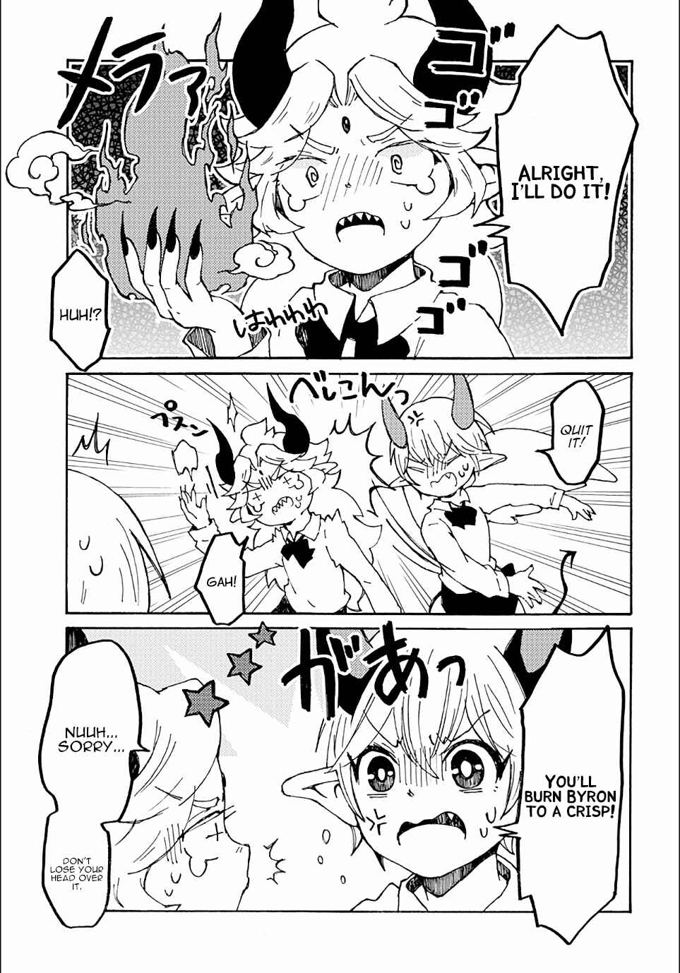 Page 9 Chapter 16 Maou Kyoudai