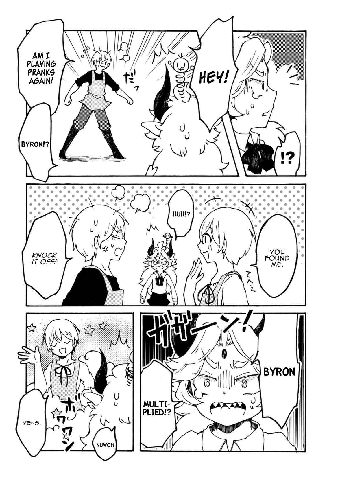 Page 5 Chapter 8 Maou Kyoudai
