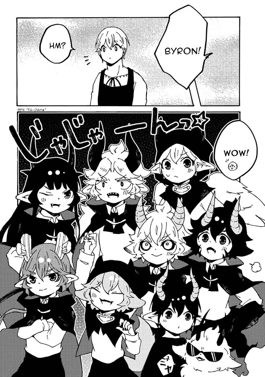 Page 12 Chapter 27 Maou Kyoudai
