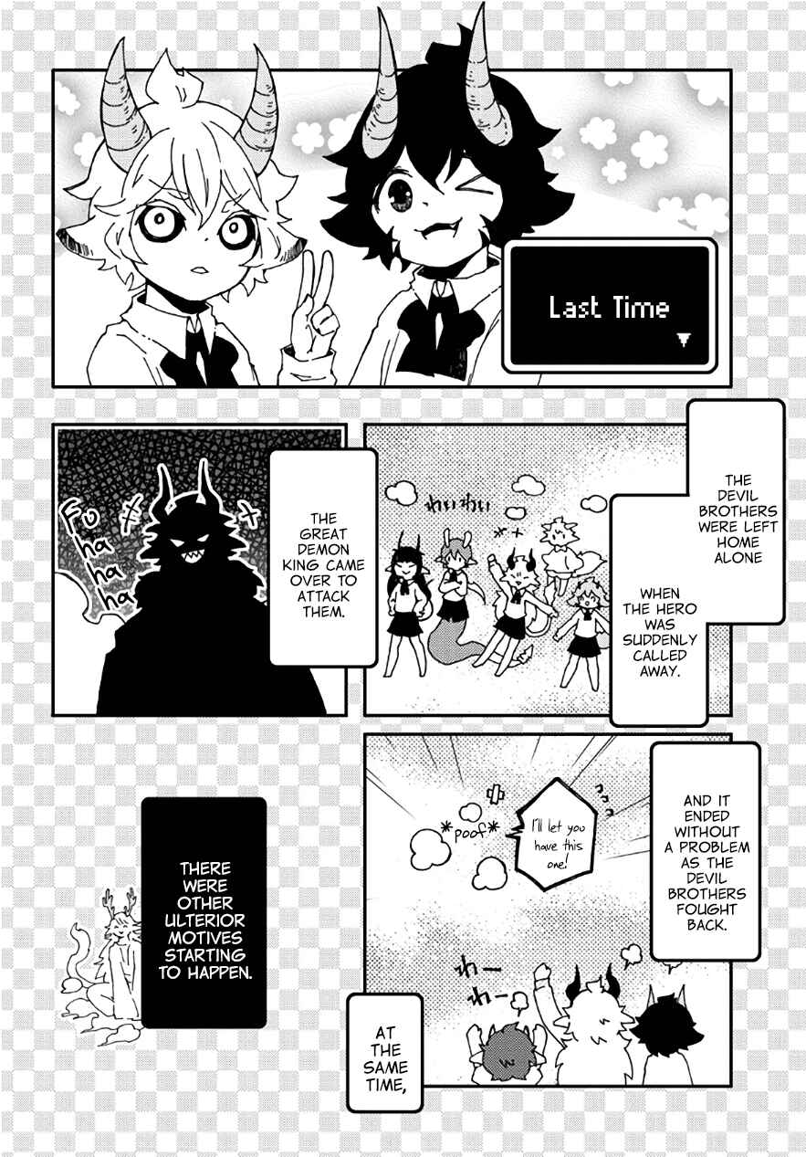 Page 2 Chapter 27 Maou Kyoudai