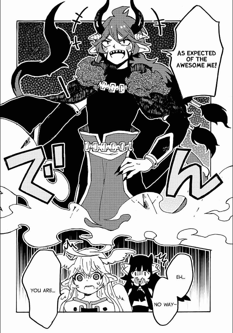 Page 5 Chapter 18 Maou Kyoudai