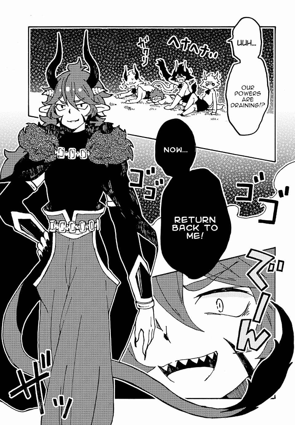 Page 8 Chapter 18 Maou Kyoudai