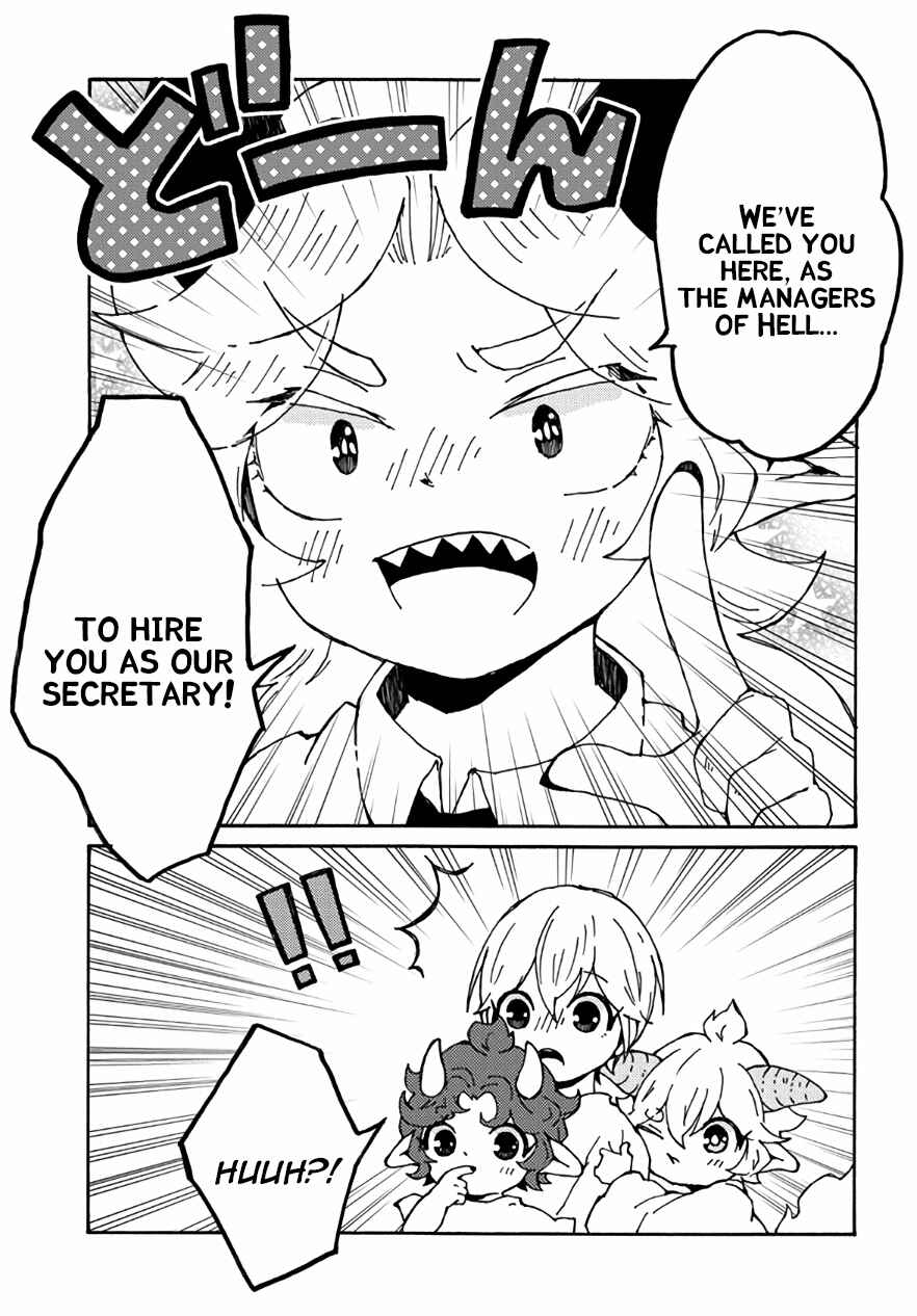 Page 21 Chapter 29 Maou Kyoudai