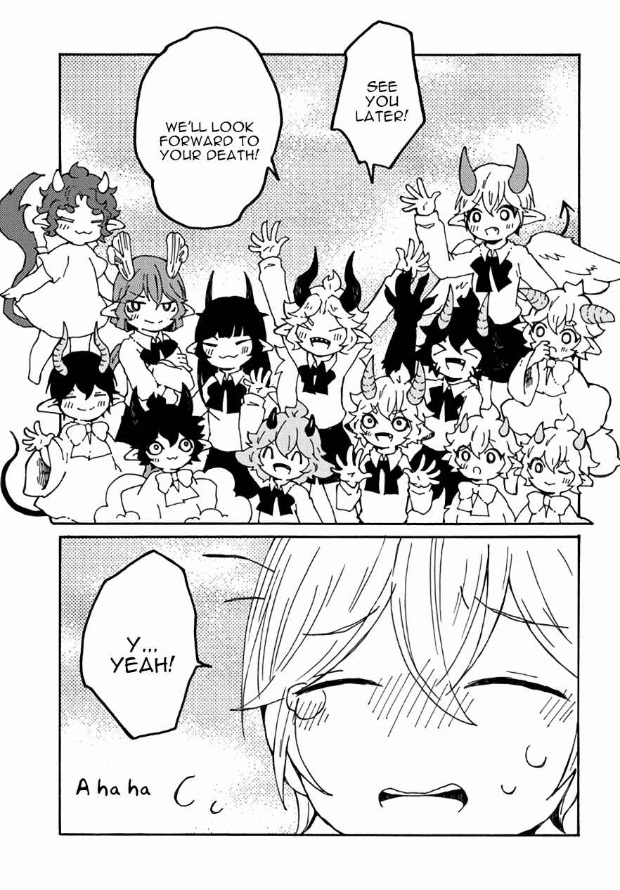Page 33 Chapter 29 Maou Kyoudai