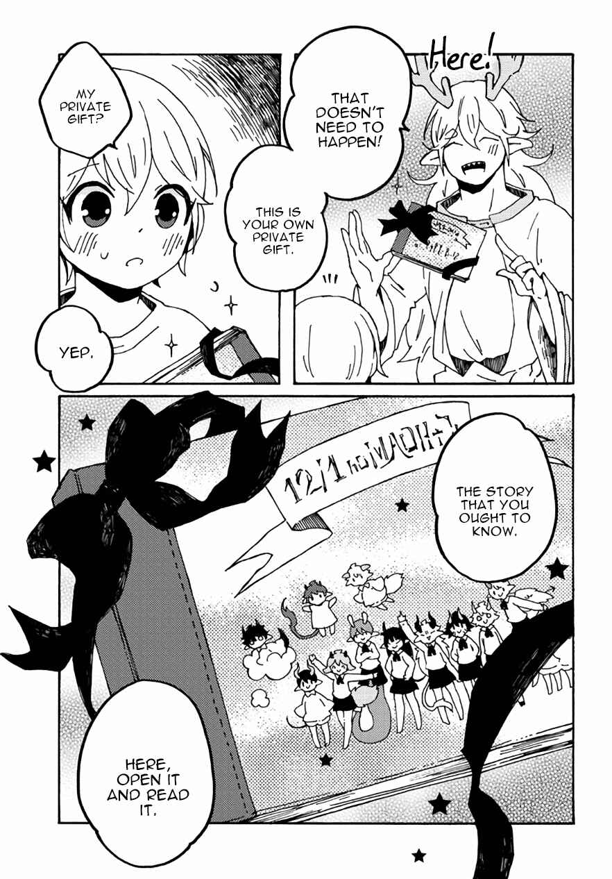 Page 5 Chapter 29 Maou Kyoudai
