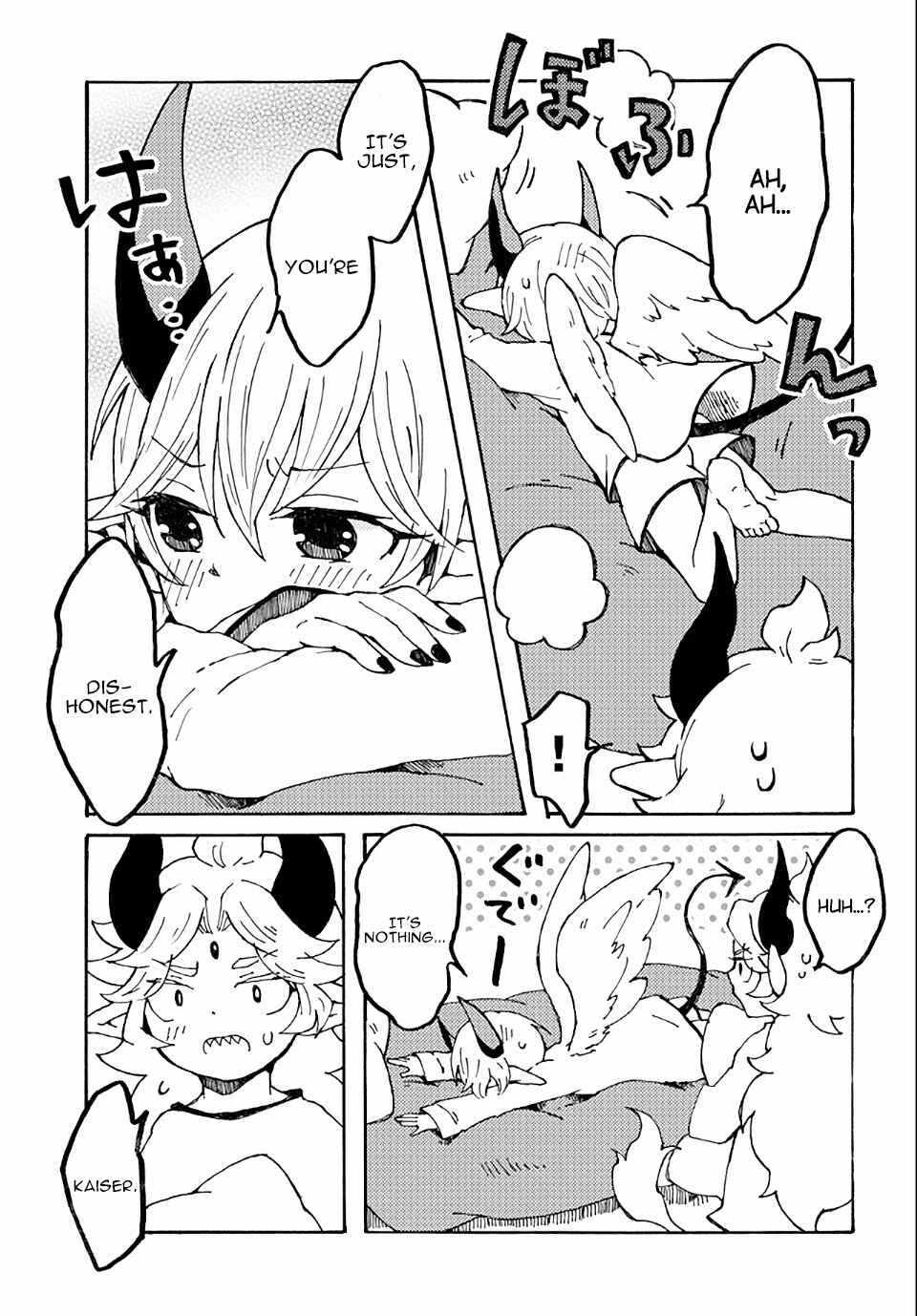 Page 11 Chapter 15 Maou Kyoudai
