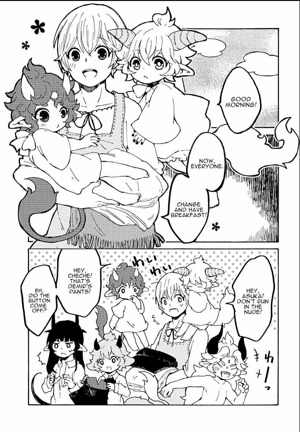 Page 13 Chapter 15 Maou Kyoudai