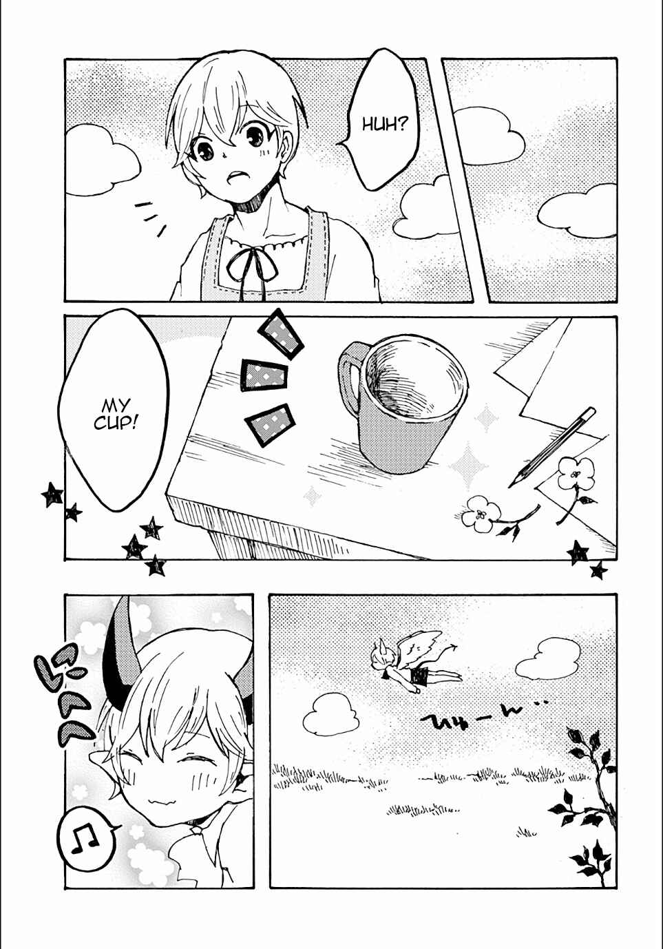 Page 17 Chapter 15 Maou Kyoudai