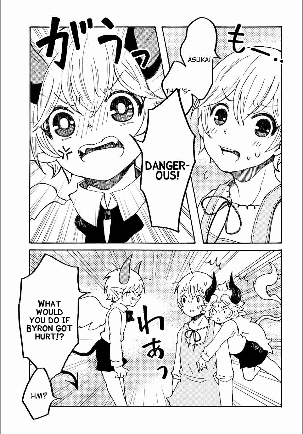 Page 7 Chapter 15 Maou Kyoudai