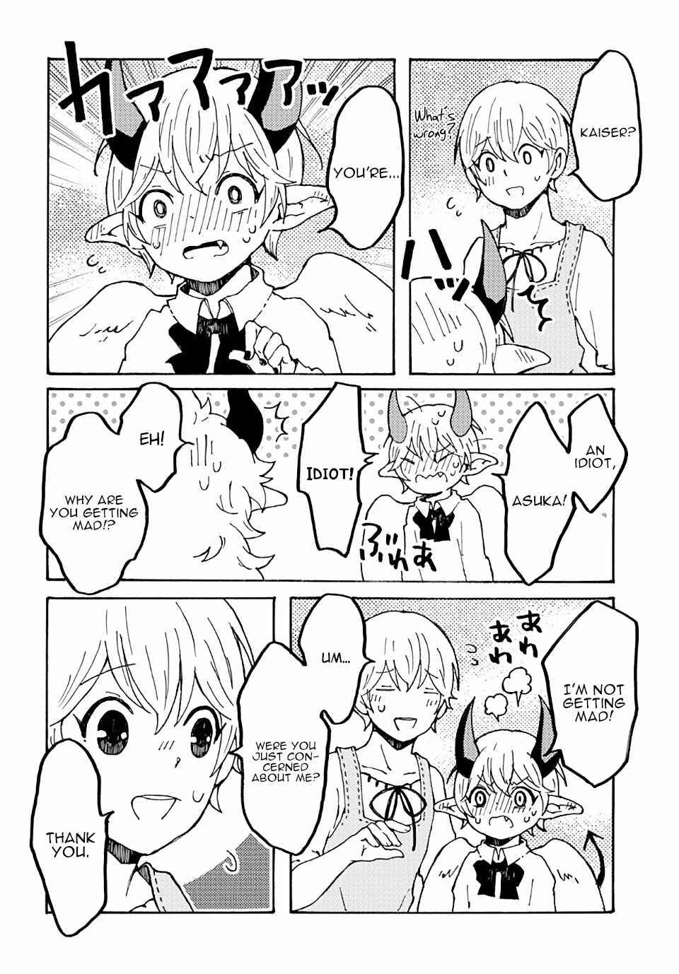 Page 8 Chapter 15 Maou Kyoudai
