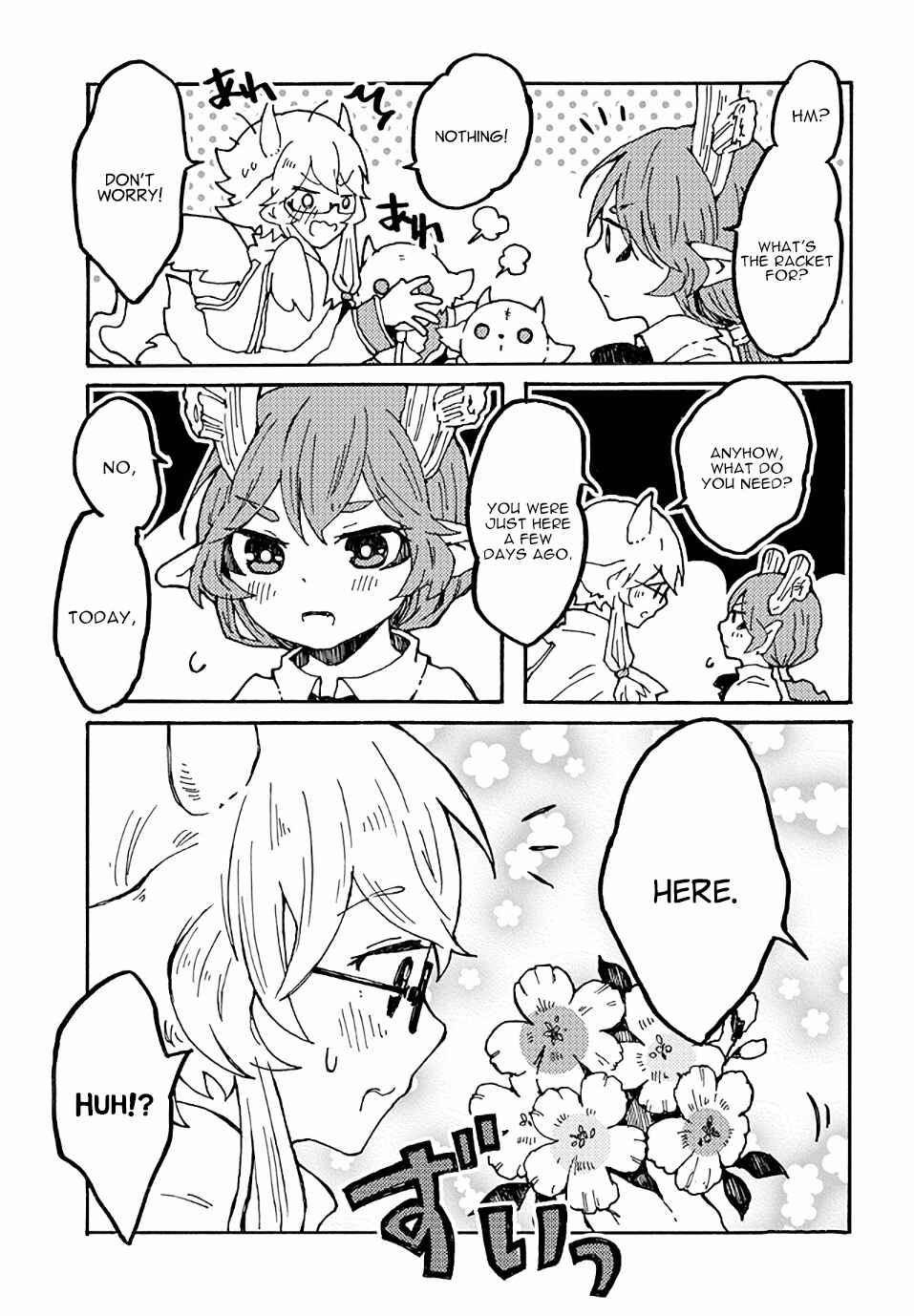 Page 11 Chapter 13 Maou Kyoudai
