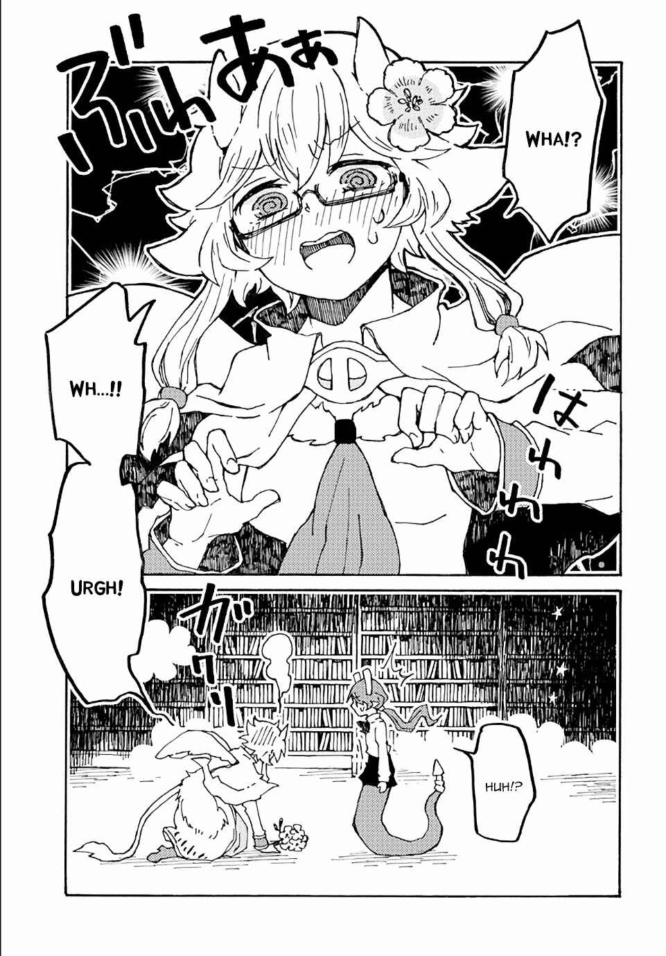 Page 15 Chapter 13 Maou Kyoudai