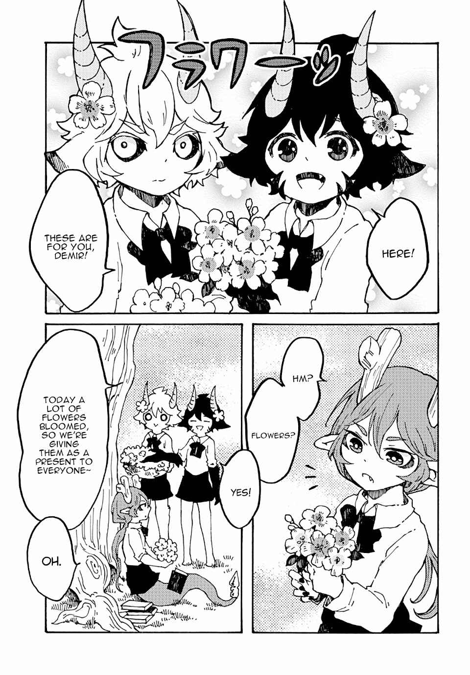 Page 3 Chapter 13 Maou Kyoudai