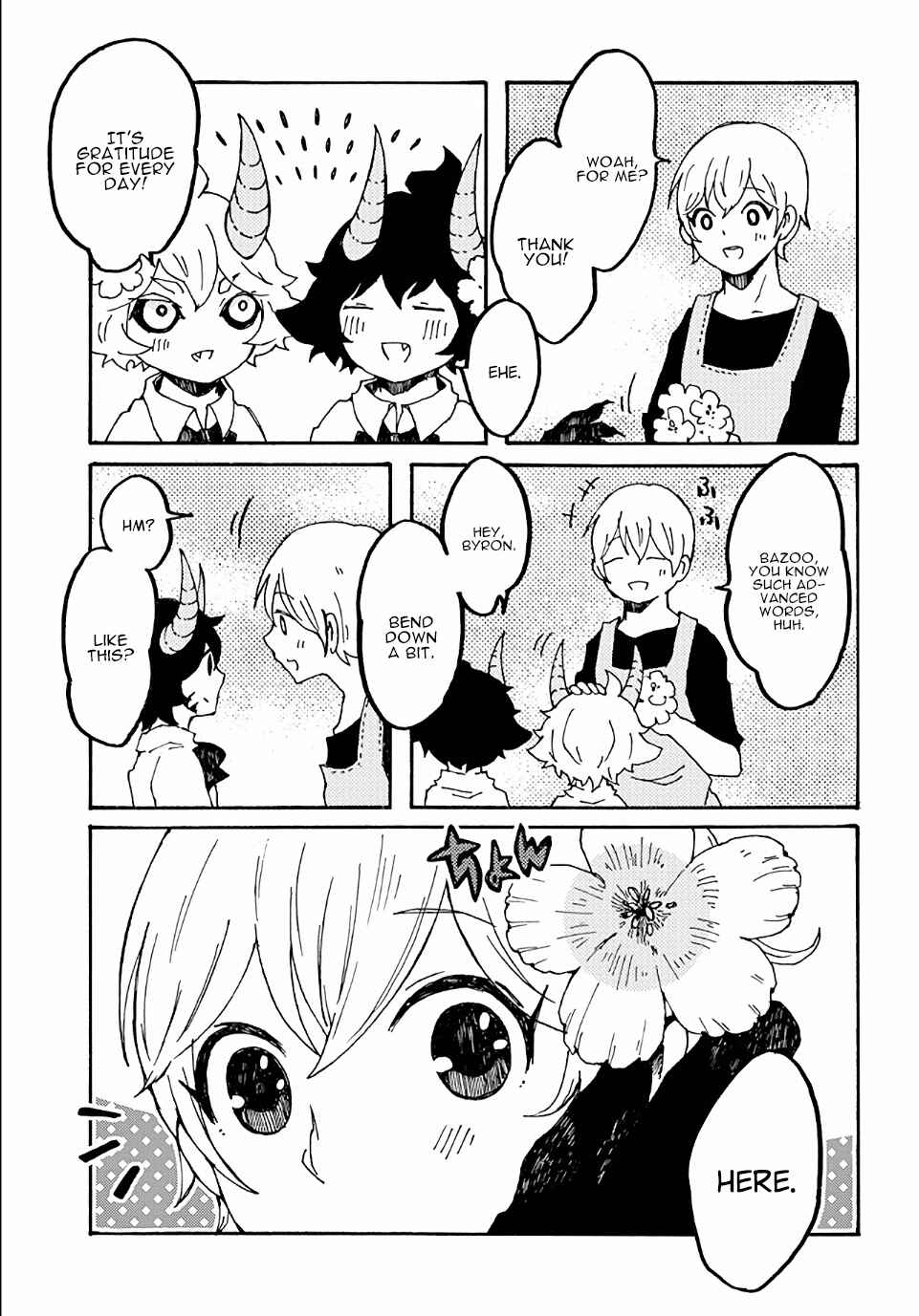 Page 5 Chapter 13 Maou Kyoudai