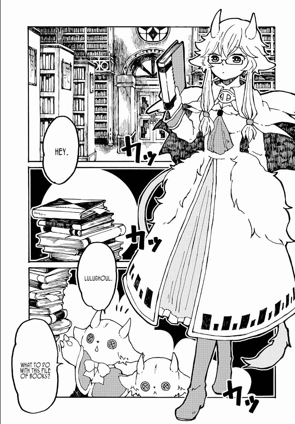 Page 7 Chapter 13 Maou Kyoudai