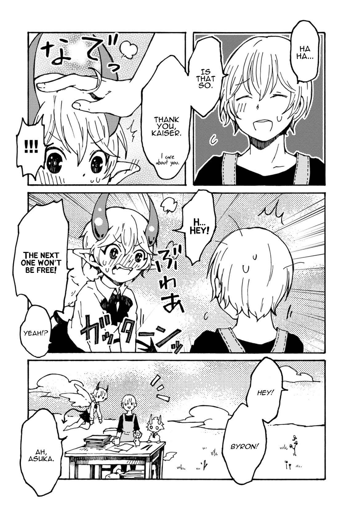 Page 9 Chapter 7 Maou Kyoudai