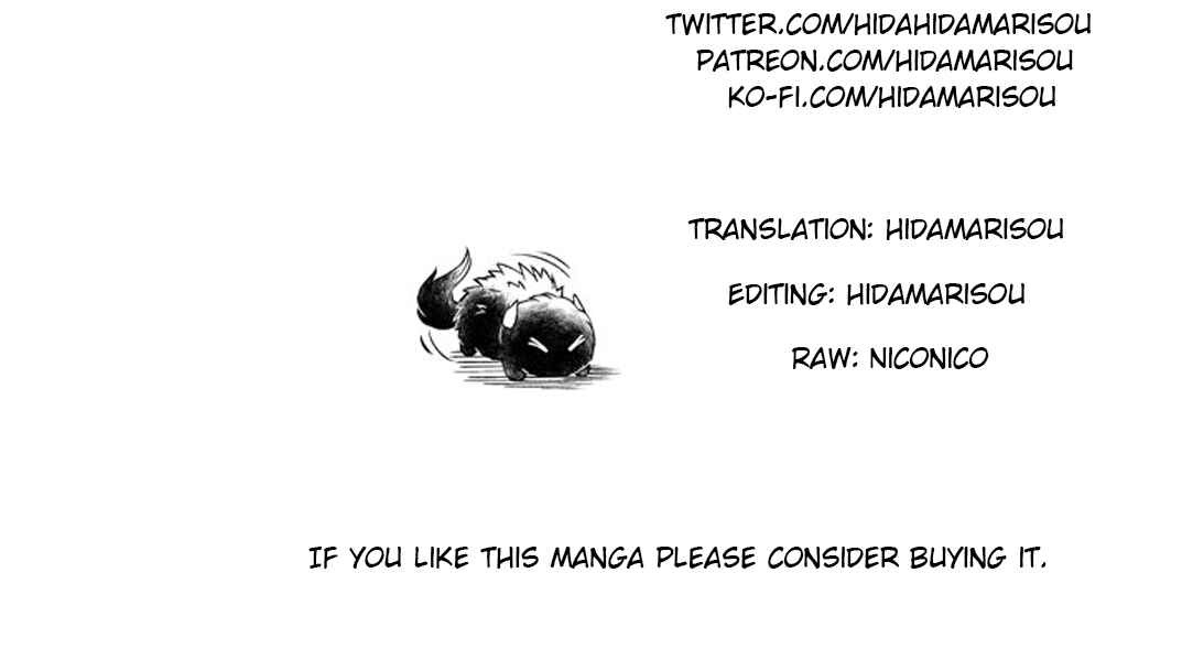 Page 7 Chapter 3.5 Fuin Maou wa Mederaretai