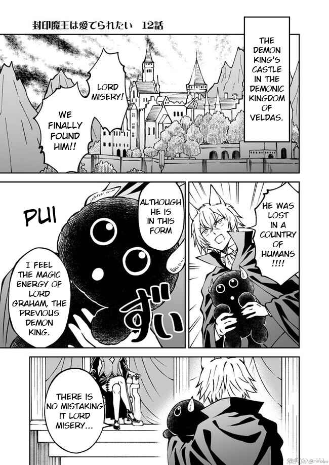 Page 1 Chapter 12 Fuin Maou wa Mederaretai