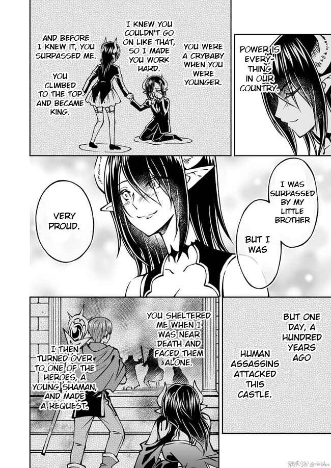 Page 4 Chapter 12 Fuin Maou wa Mederaretai