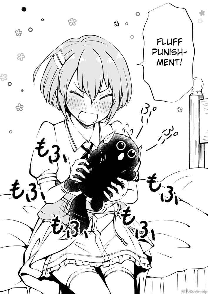 Page 15 Chapter 3 Fuin Maou wa Mederaretai