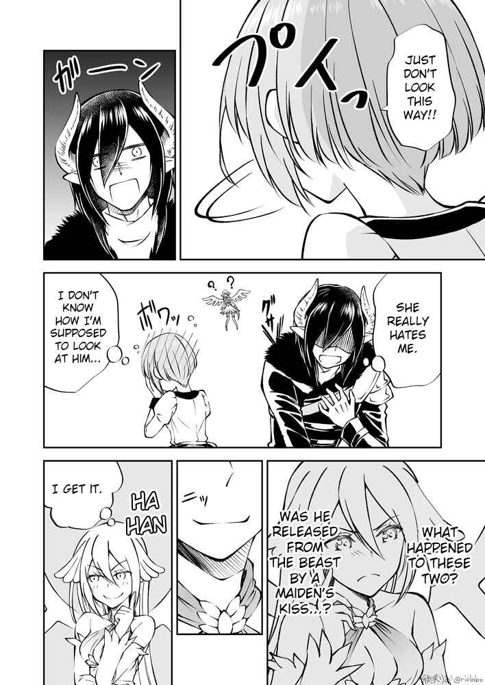 Page 10 Chapter 6 Fuin Maou wa Mederaretai