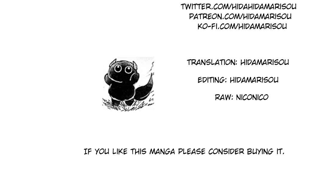 Page 15 Chapter 6 Fuin Maou wa Mederaretai
