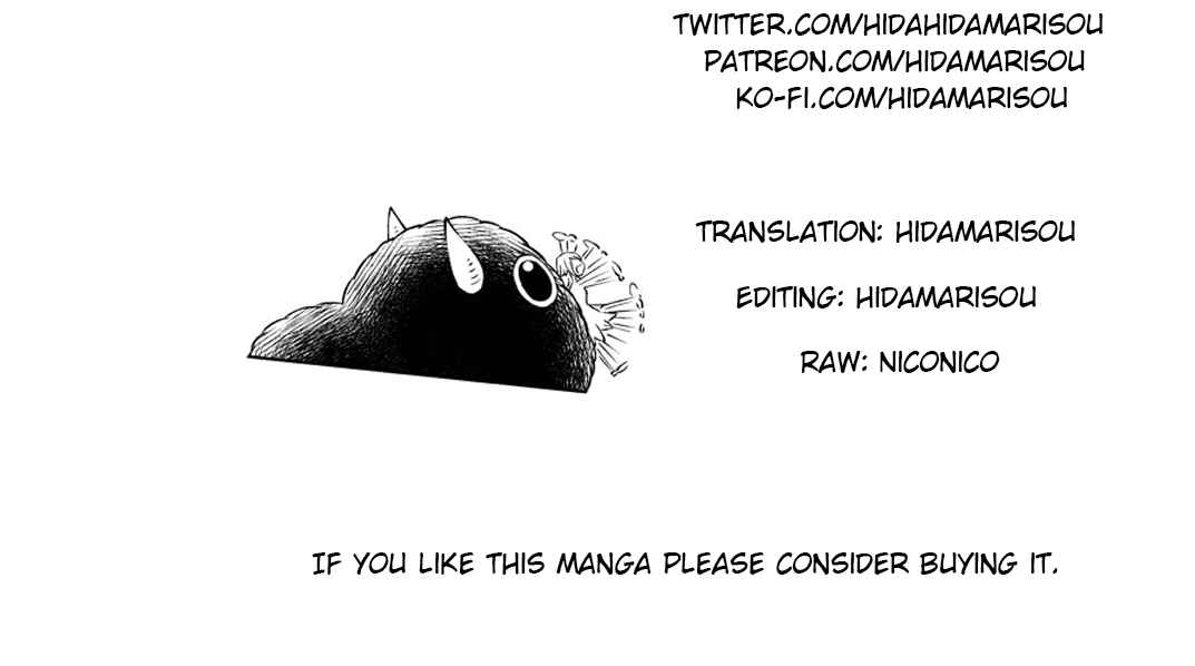 Page 17 Chapter 5 Fuin Maou wa Mederaretai