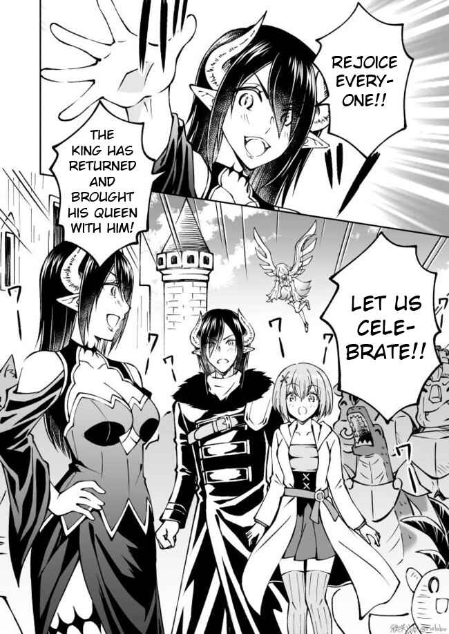 Page 12 Chapter 14 Fuin Maou wa Mederaretai