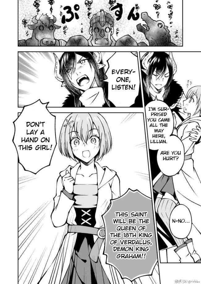 Page 2 Chapter 14 Fuin Maou wa Mederaretai